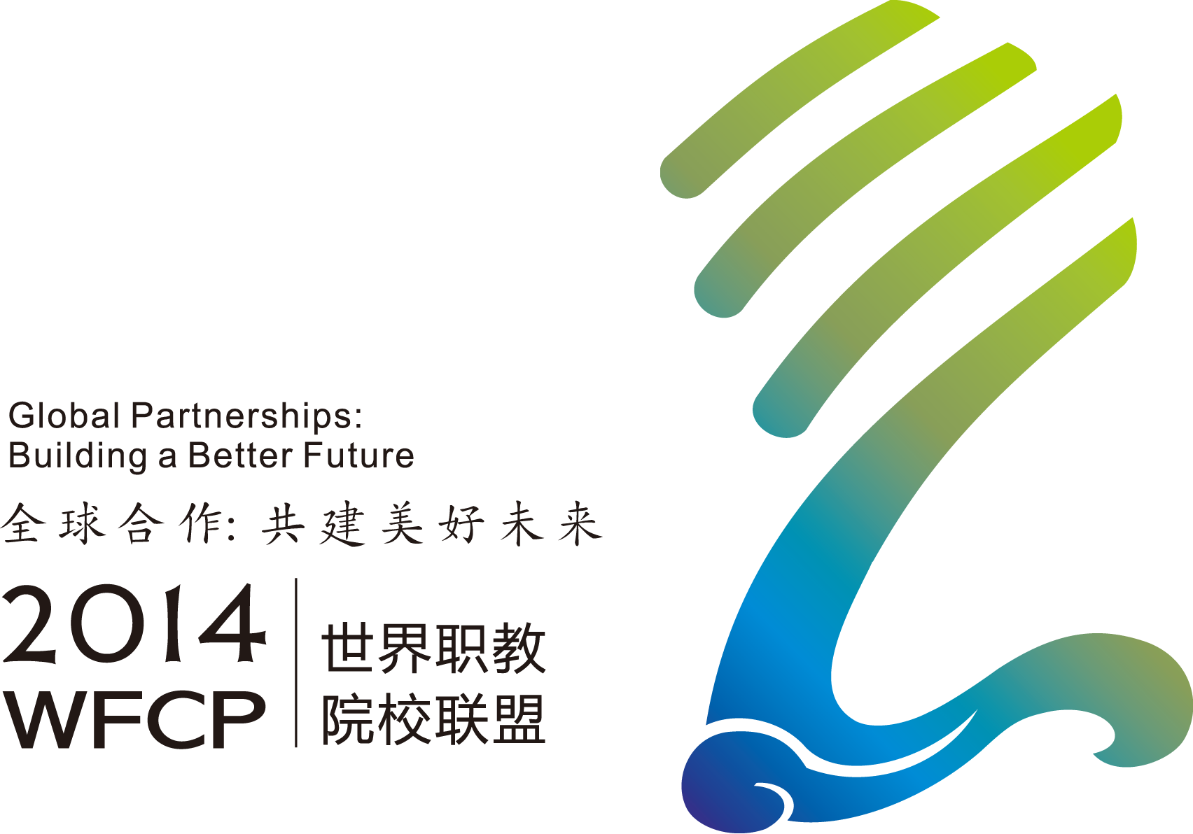 wfcp-world-congress-2014-logo